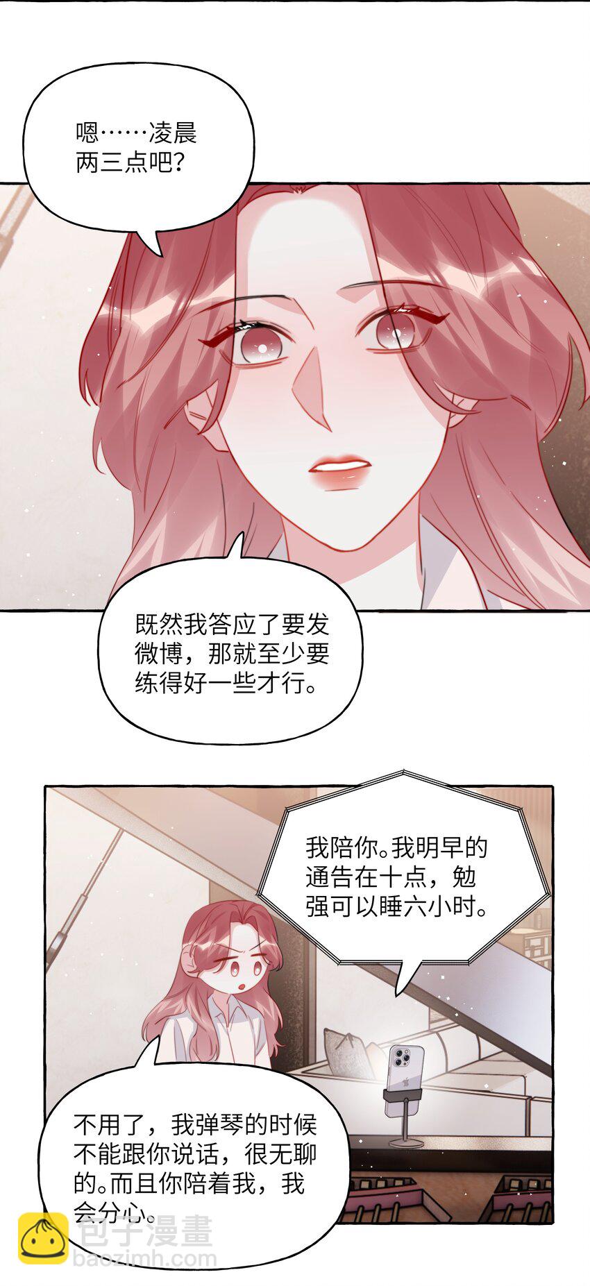 113 提名-第116话