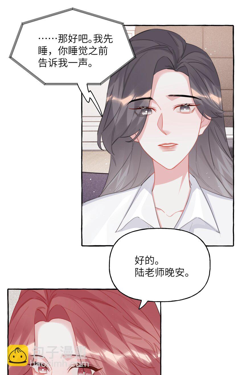 113 提名-第116话