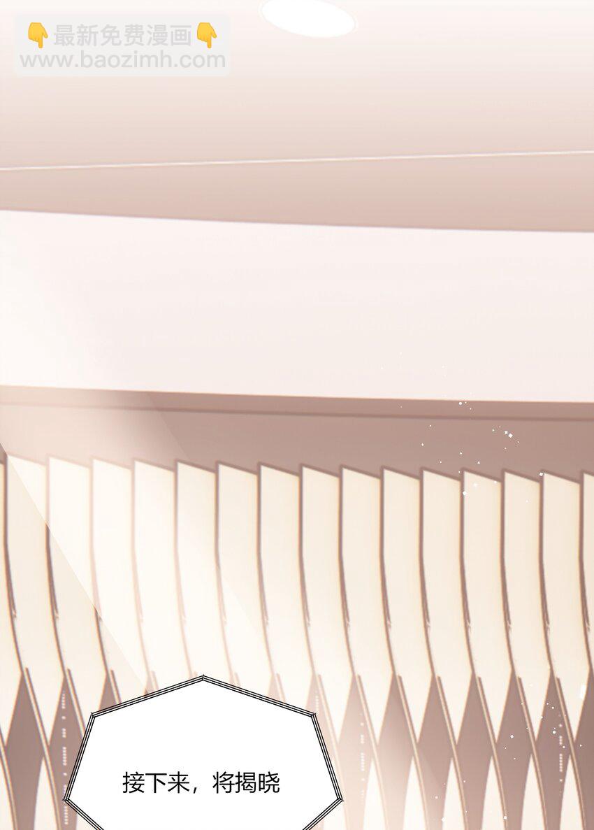 115 我看到你了-第118话