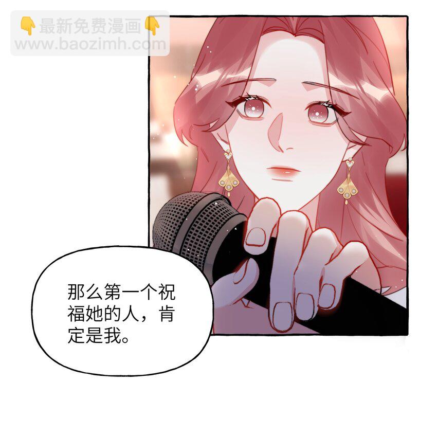 115 我看到你了-第118话