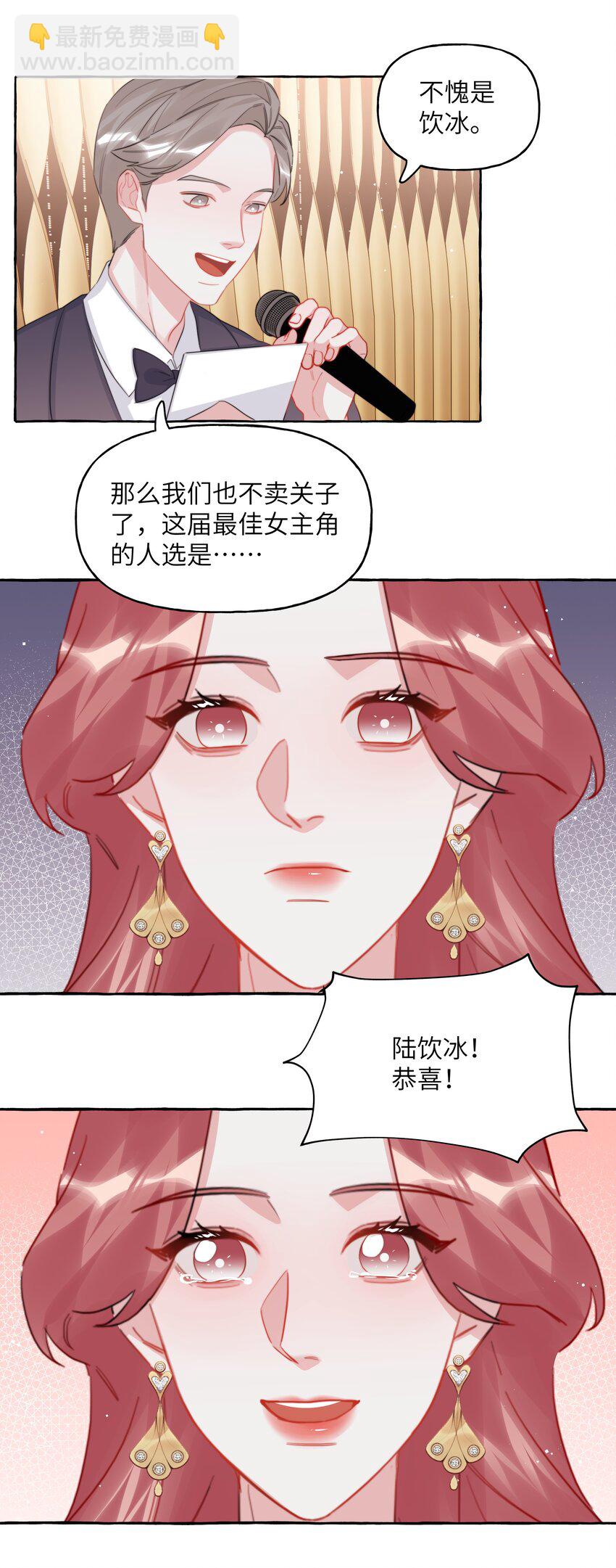 115 我看到你了-第118话