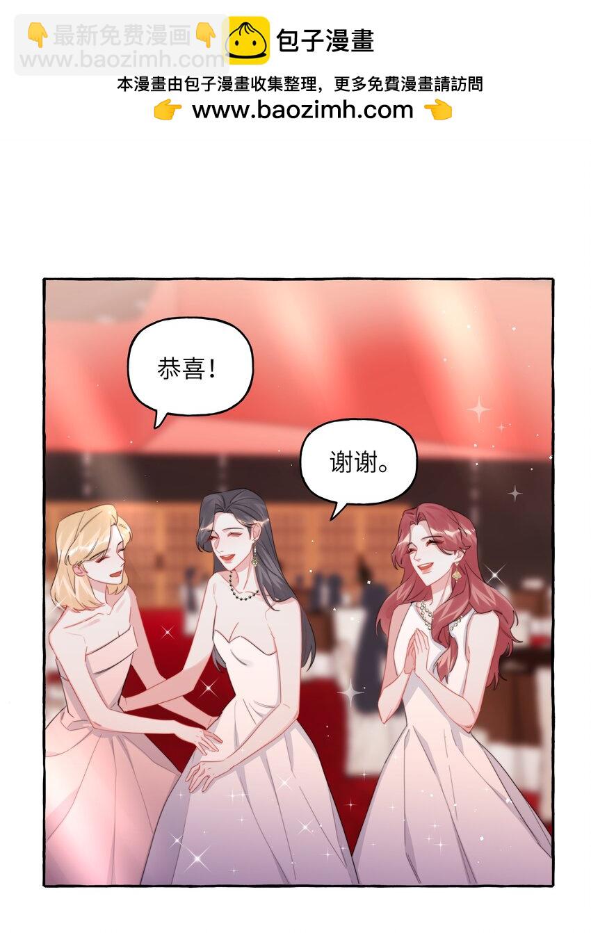 115 我看到你了-第118话