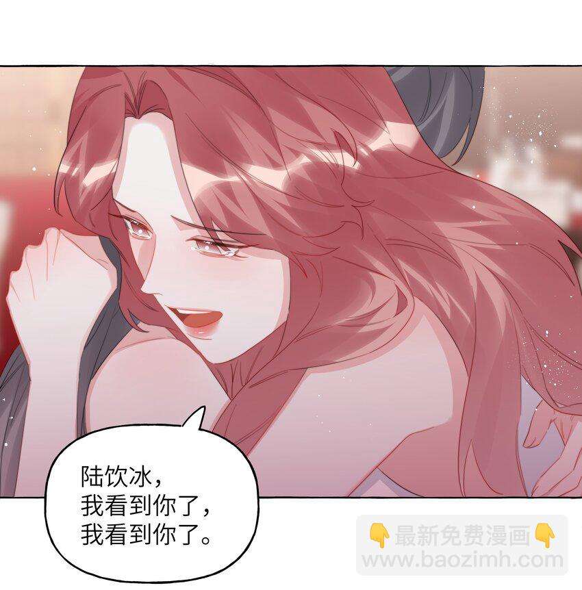 115 我看到你了-第118话