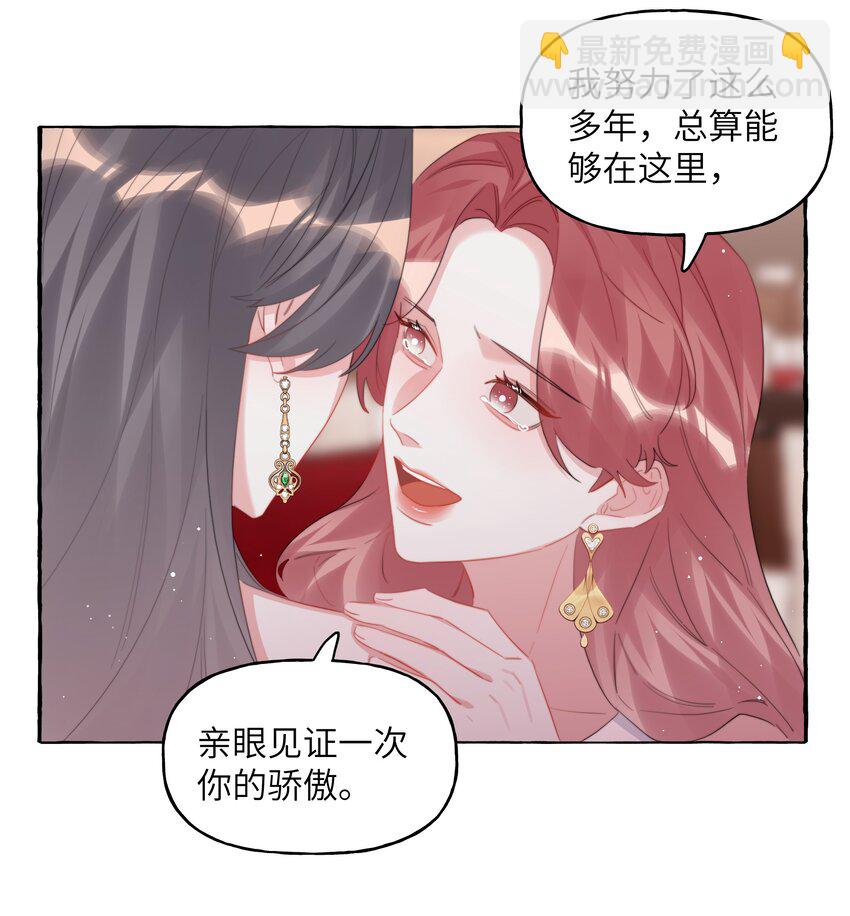 115 我看到你了-第118话