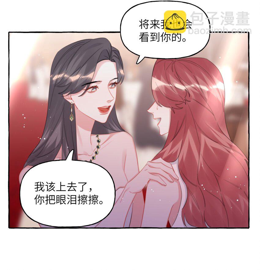 115 我看到你了-第118话