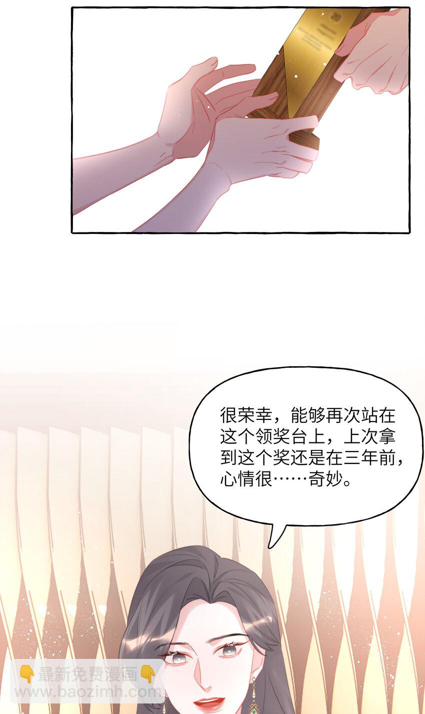 115 我看到你了-第118话