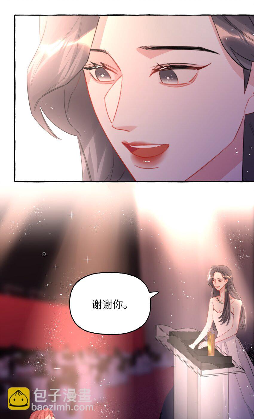 115 我看到你了-第118话