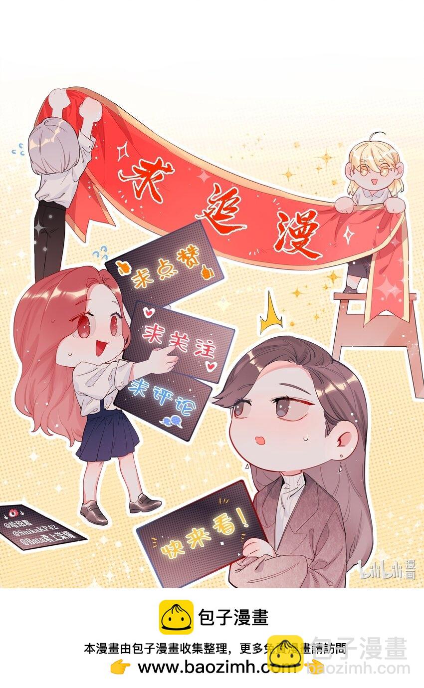 115 我看到你了-第118话