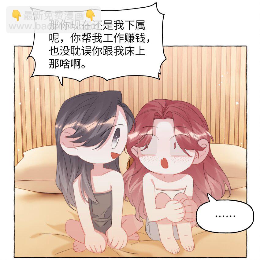 119 情同姐妹-第122话