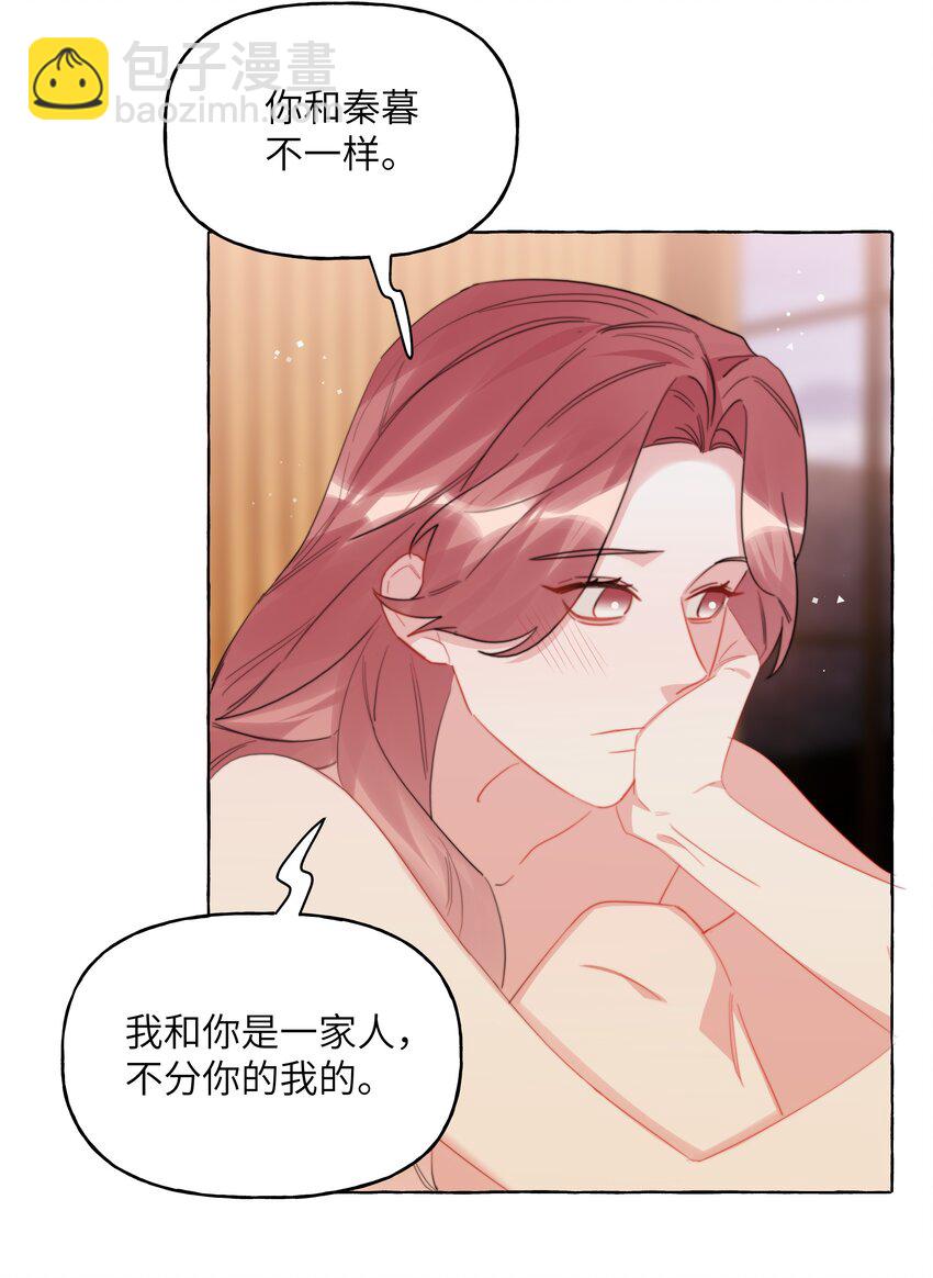 119 情同姐妹-第122话