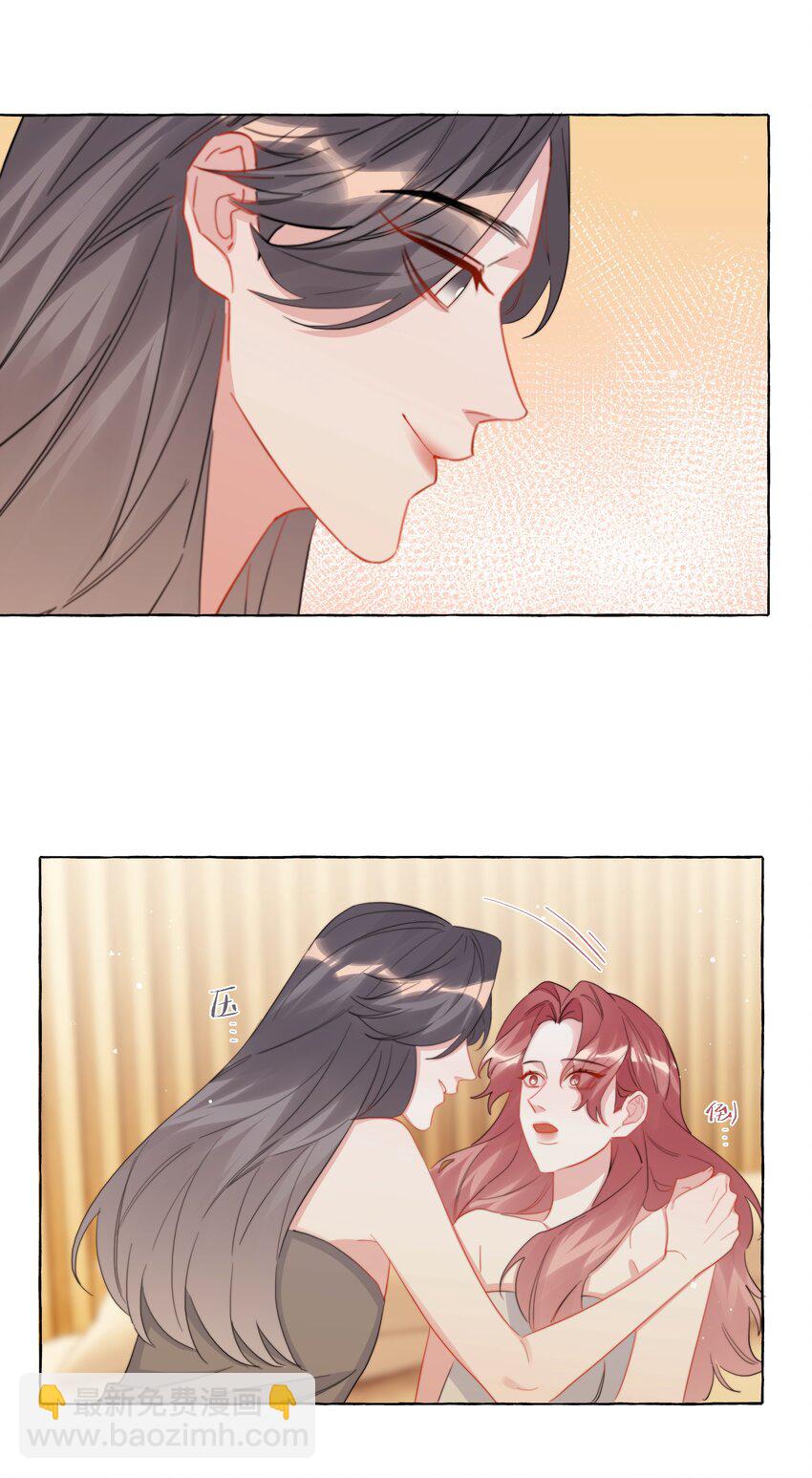 119 情同姐妹-第122话