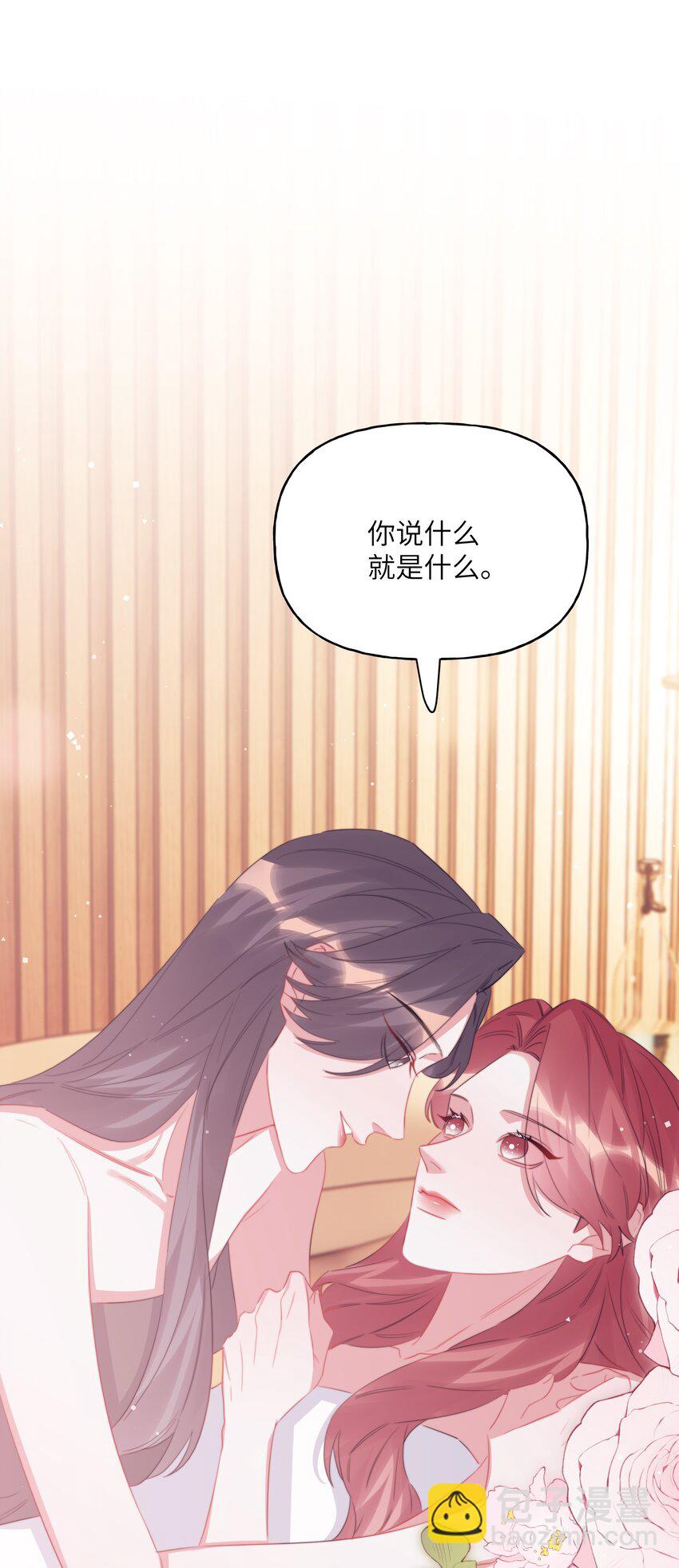 119 情同姐妹-第122话