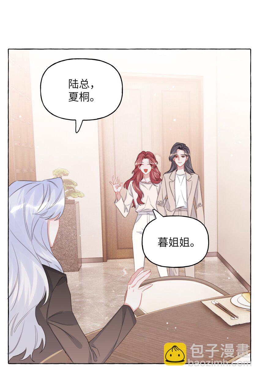 119 情同姐妹-第122话