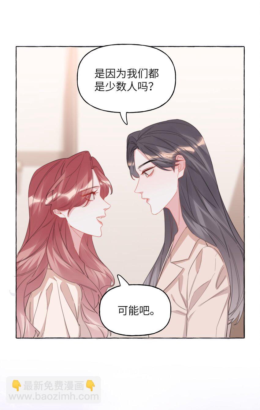 119 情同姐妹-第122话