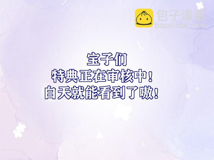 119 情同姐妹-第122话