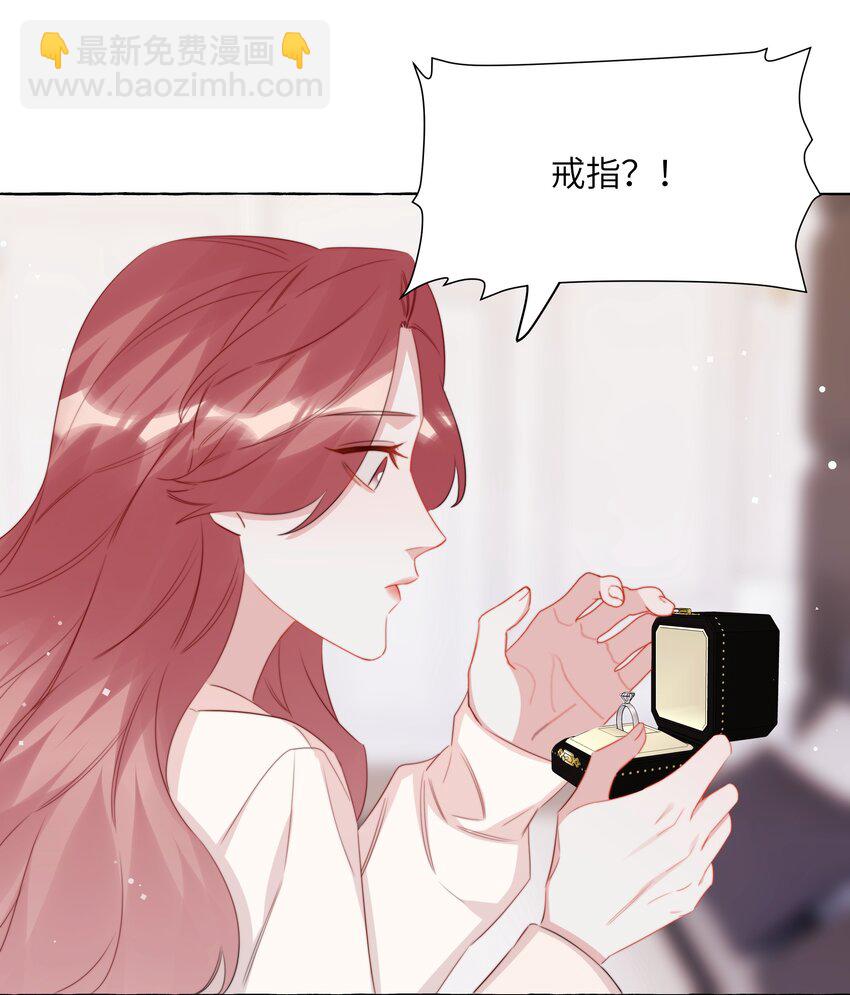 121 戒指-第124话