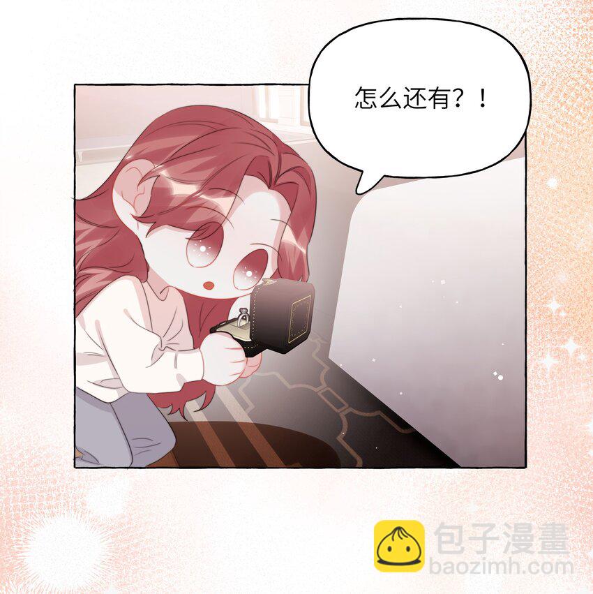 121 戒指-第124话