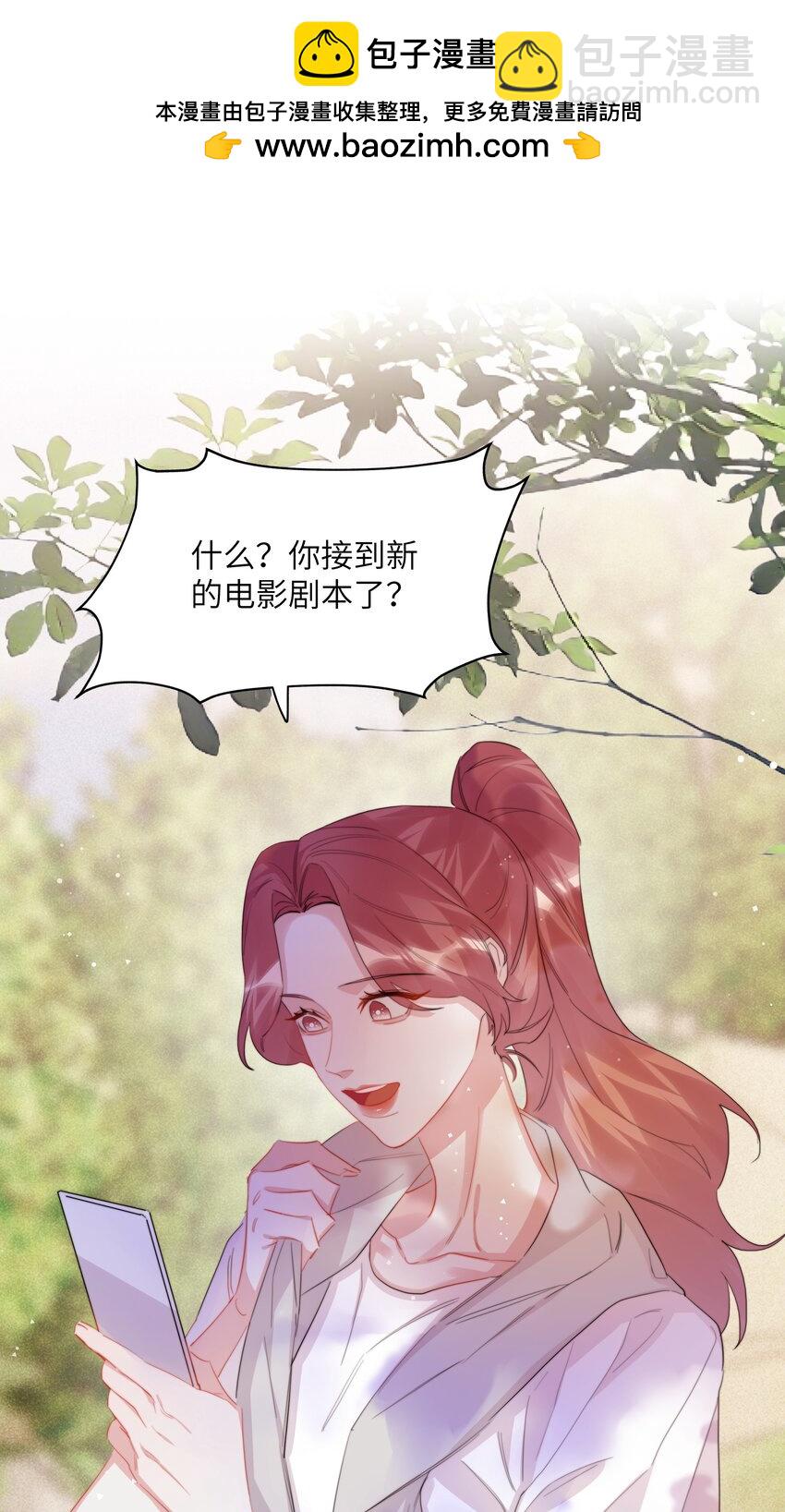 121 戒指-第124话