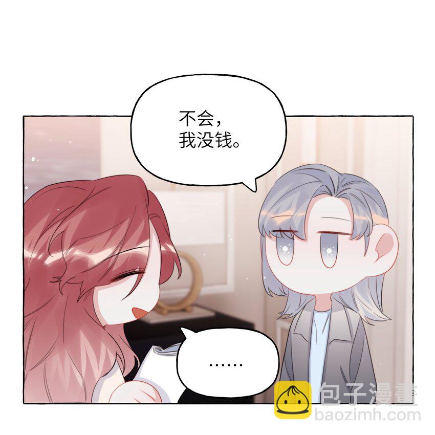 121 戒指-第124话