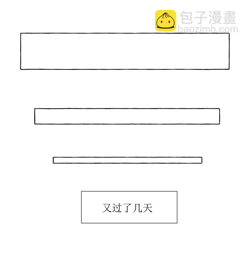 影后成雙 - 121 戒指 - 5