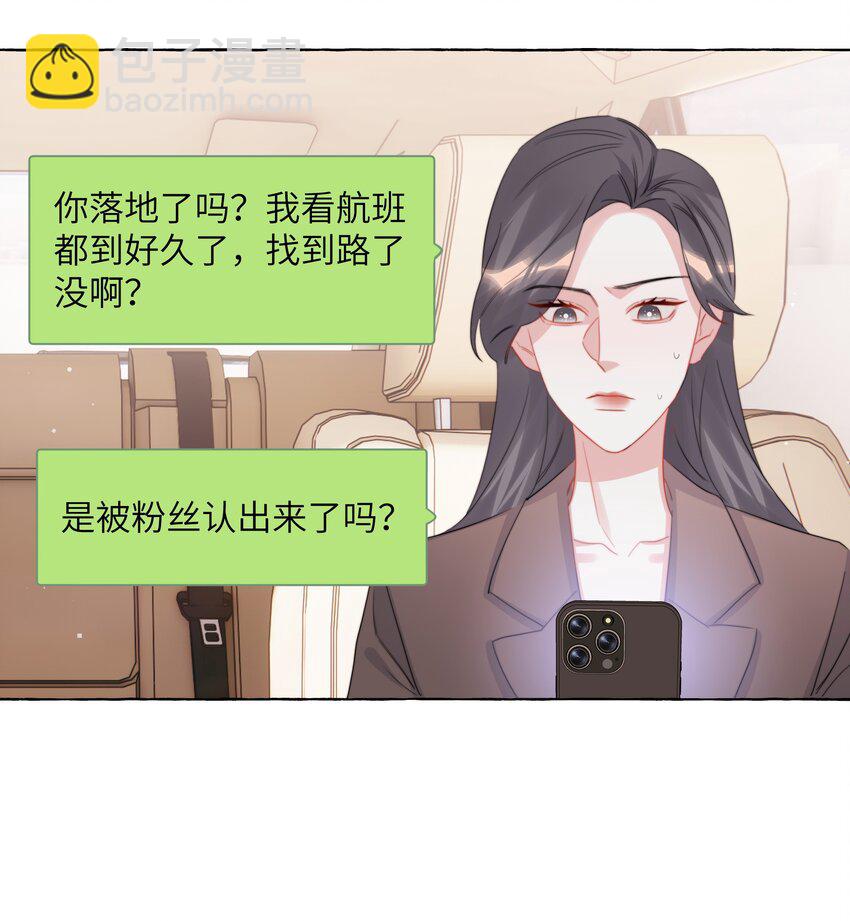 121 戒指-第124话