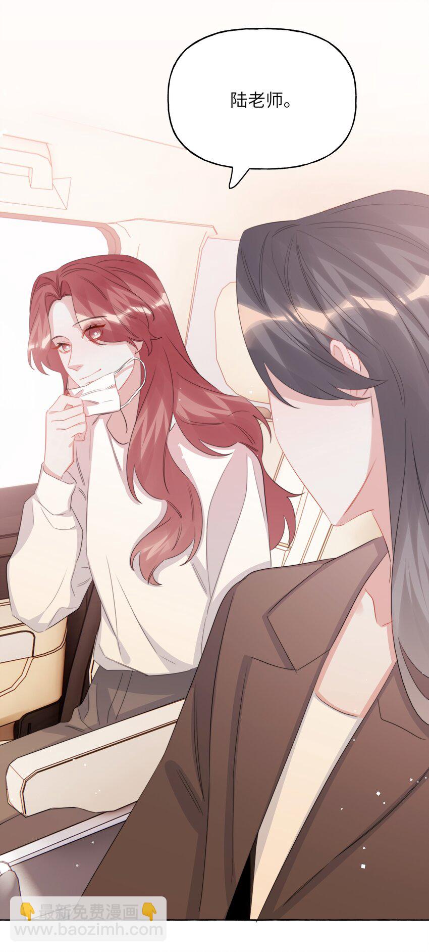 121 戒指-第124话