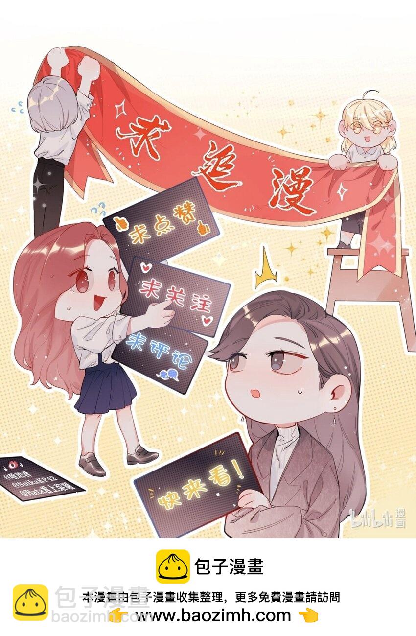 121 戒指-第124话