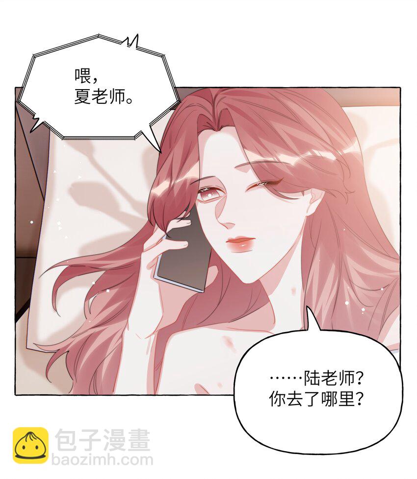 123 一生一世-第126话