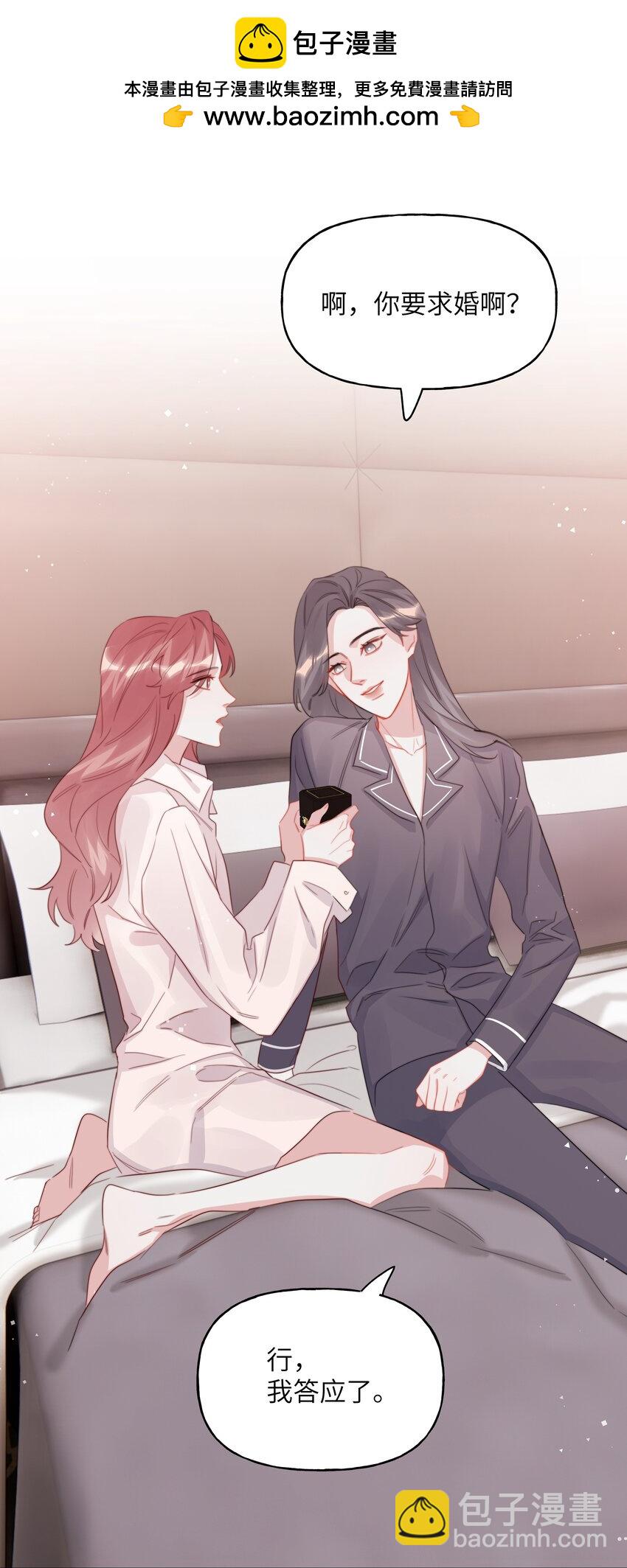 123 一生一世-第126话