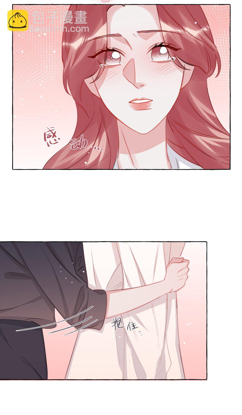 123 一生一世-第126话