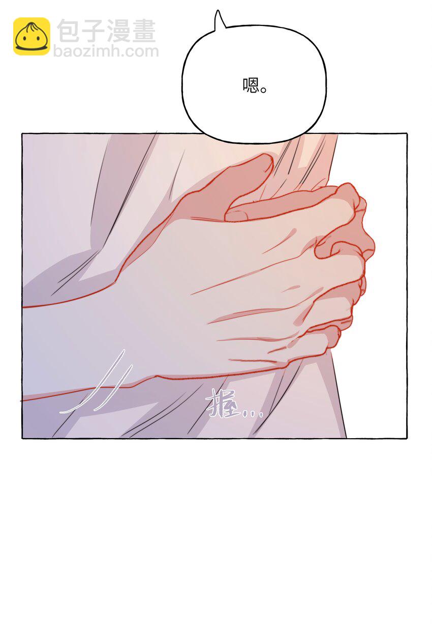 123 一生一世-第126话