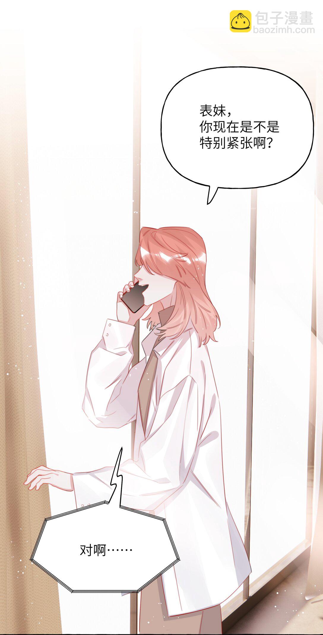 125 都会过去的-第128话