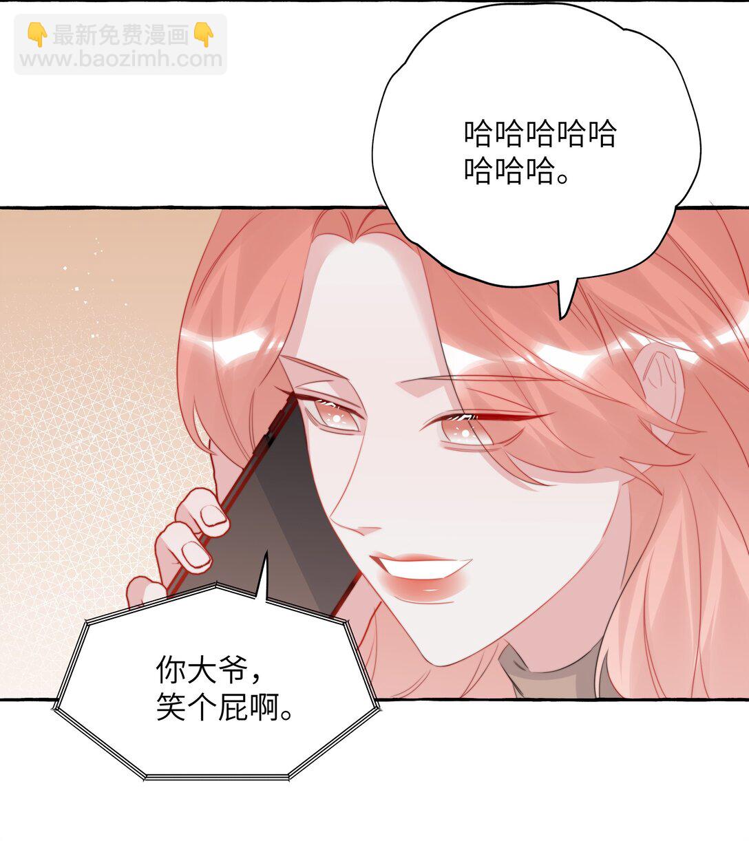 125 都会过去的-第128话