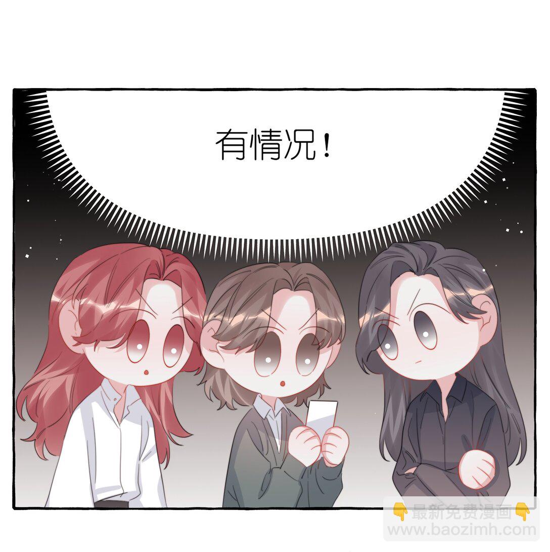 125 都会过去的-第128话