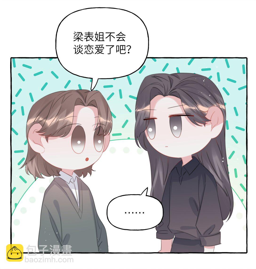 125 都会过去的-第128话