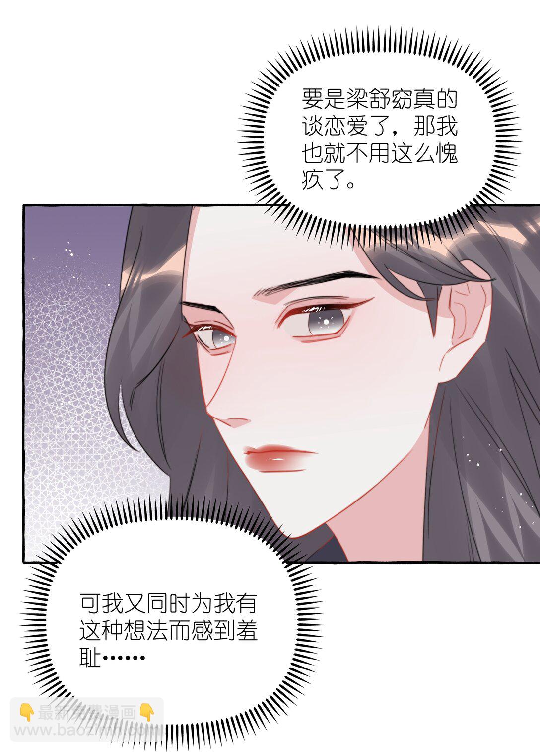 125 都会过去的-第128话