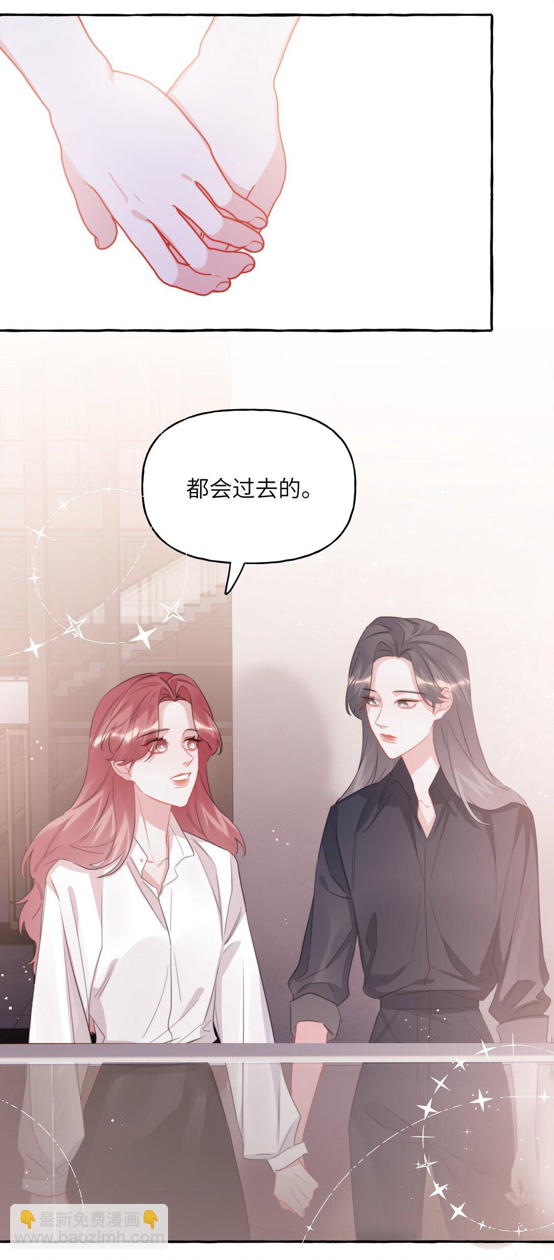 125 都会过去的-第128话