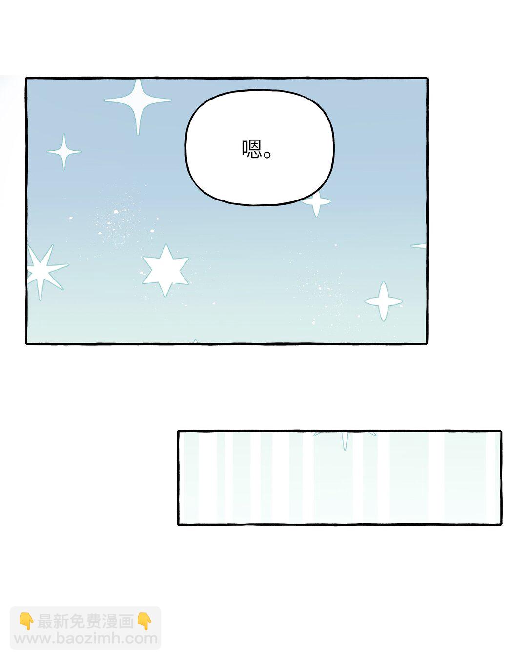 125 都会过去的-第128话