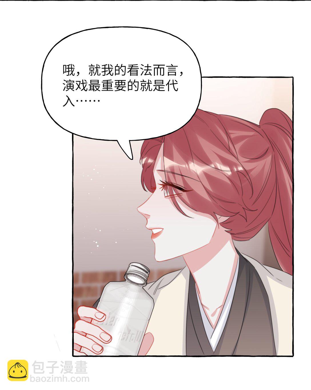 125 都会过去的-第128话