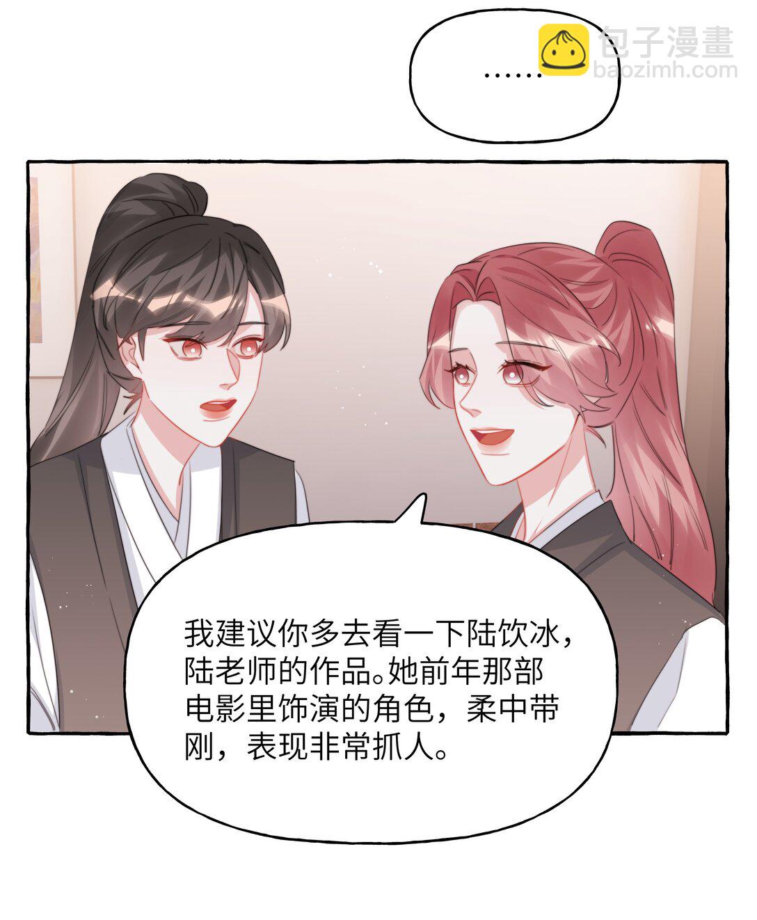 125 都会过去的-第128话