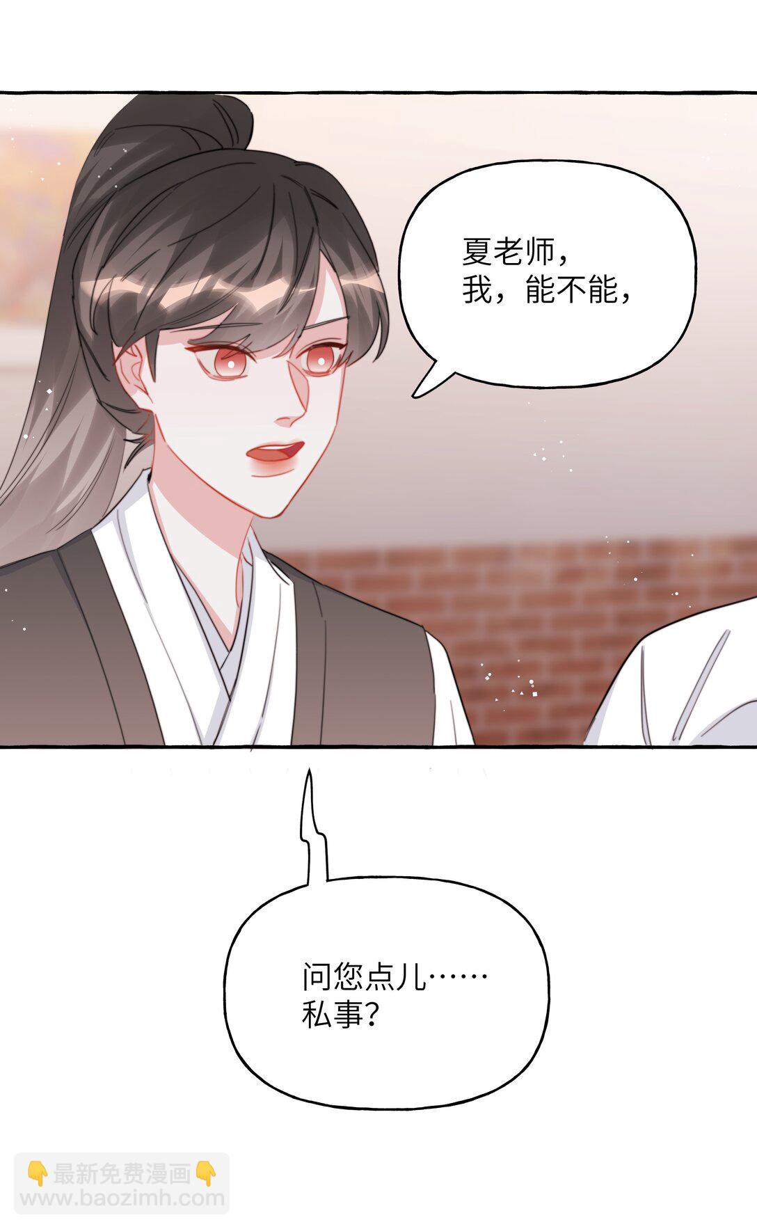 125 都会过去的-第128话