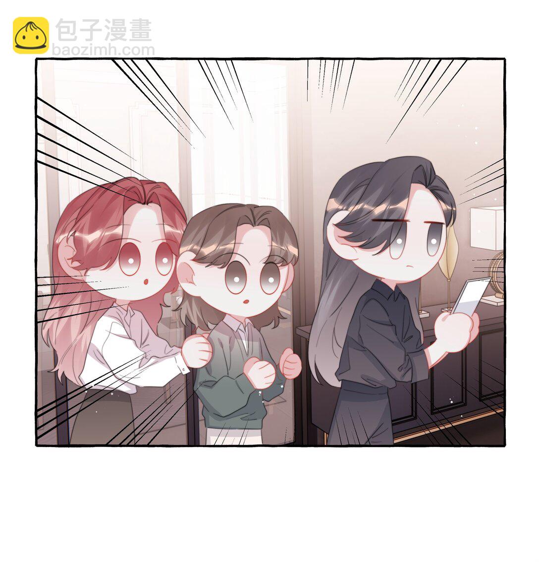 125 都会过去的-第128话