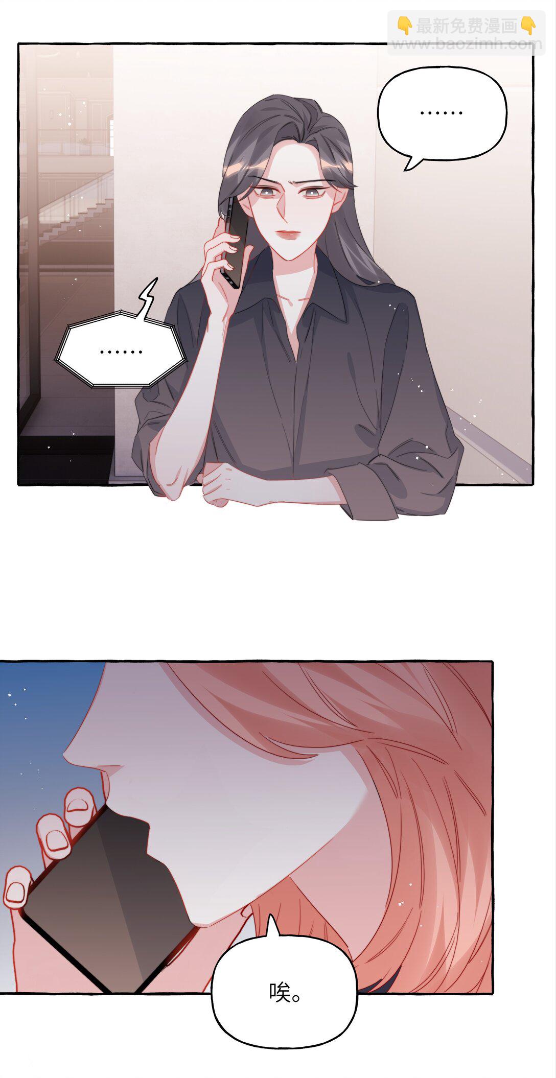 125 都会过去的-第128话