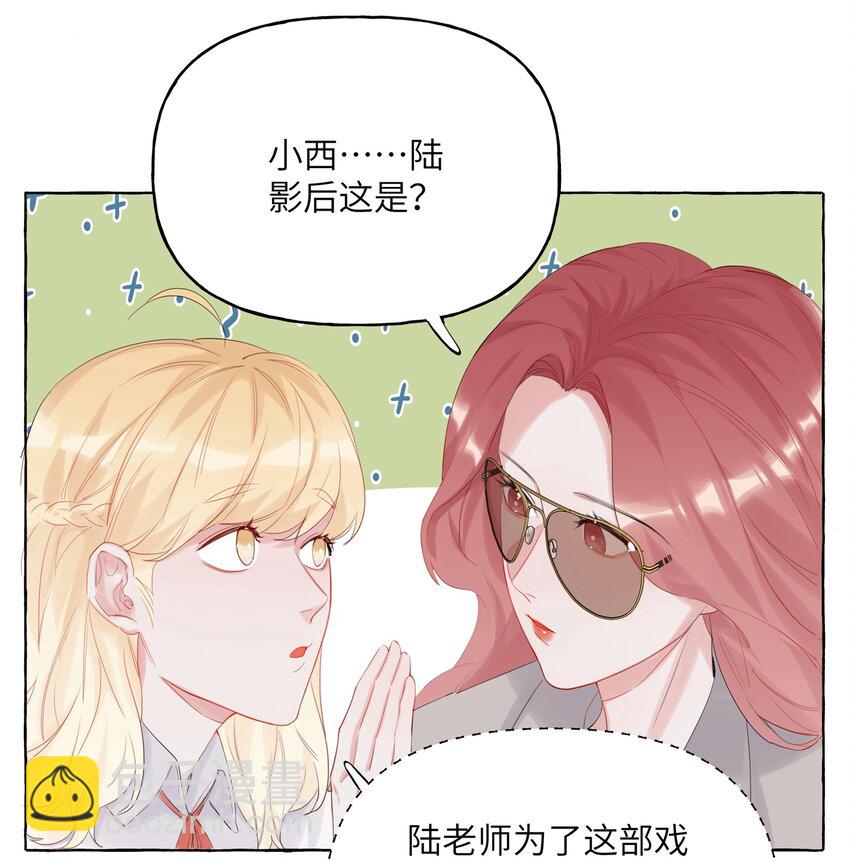 013 一起吃个饭吧~-第14话