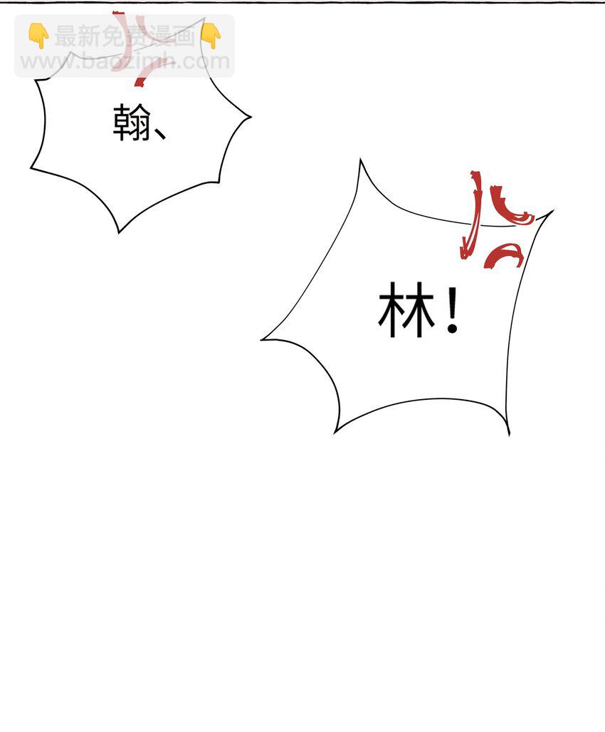 013 一起吃个饭吧~-第14话