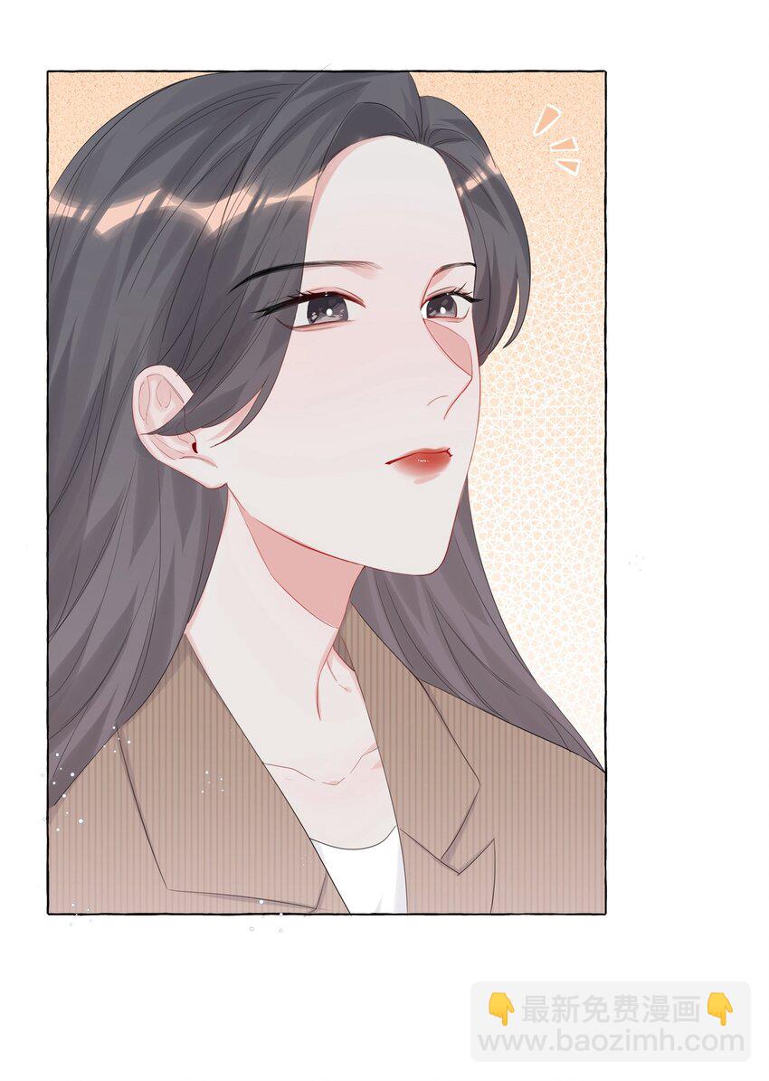 013 一起吃个饭吧~-第14话