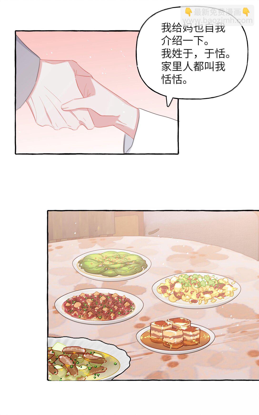 127 回家-第130话