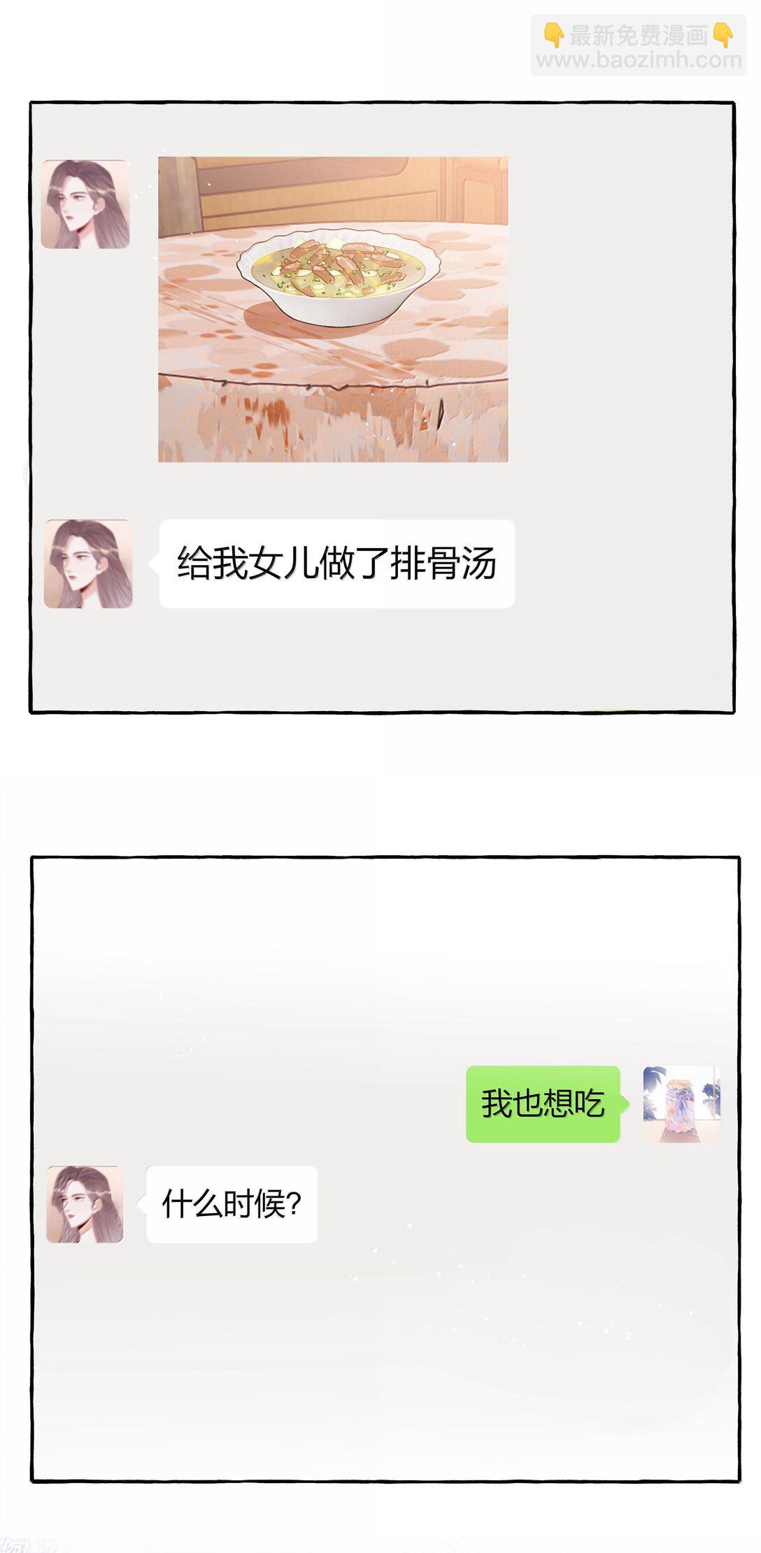 127 回家-第130话