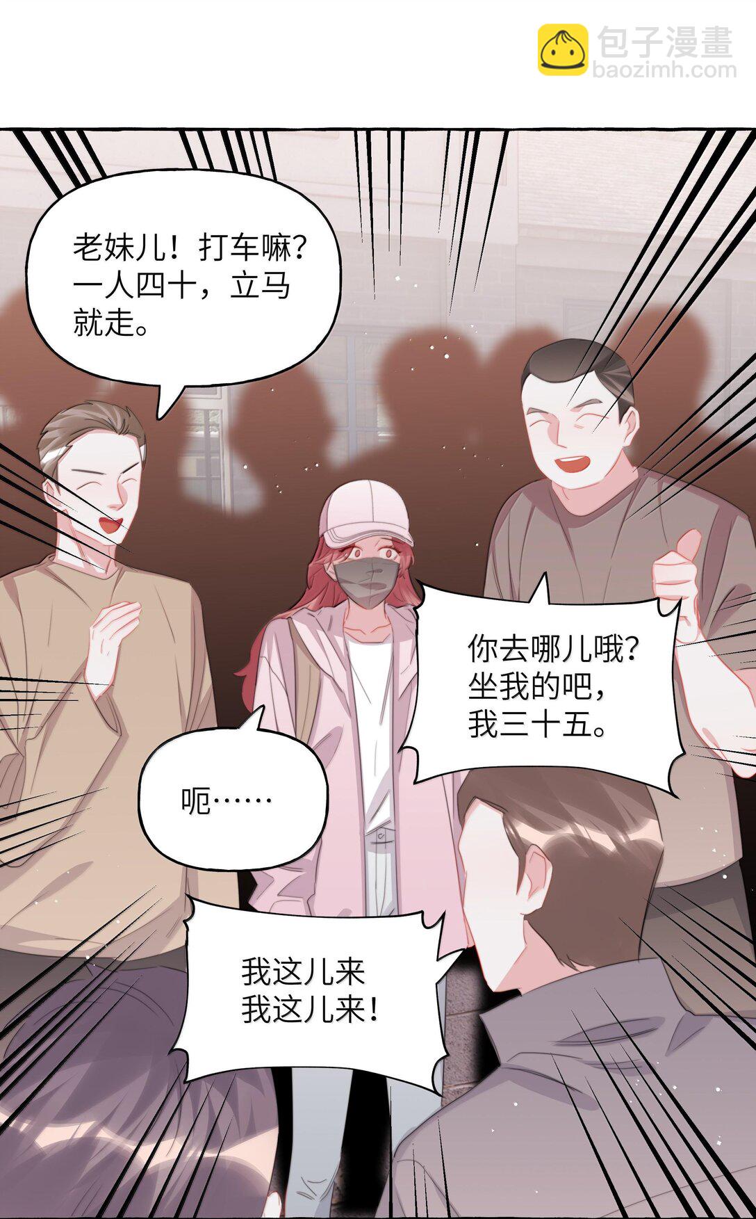 127 回家-第130话