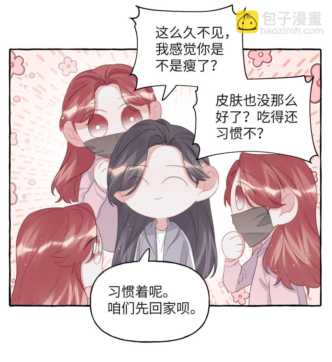 127 回家-第130话